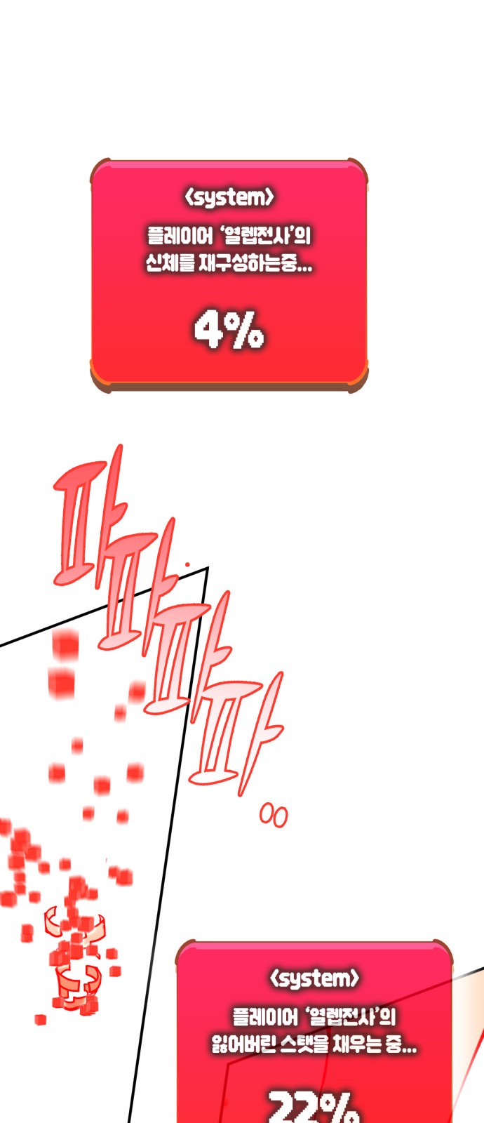338 페이지