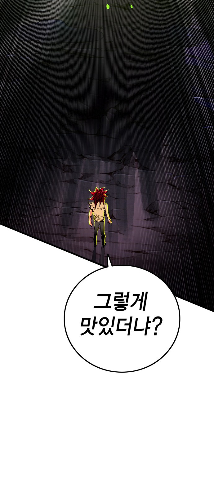350 페이지