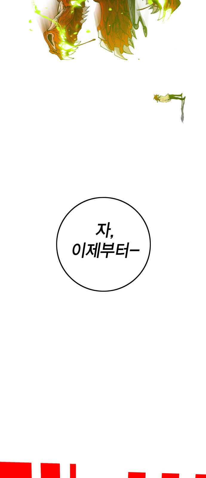 354 페이지