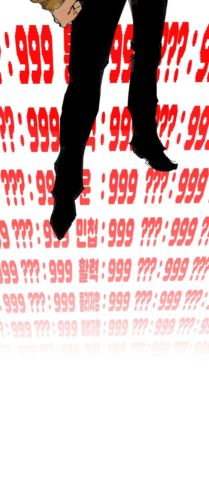 357 페이지