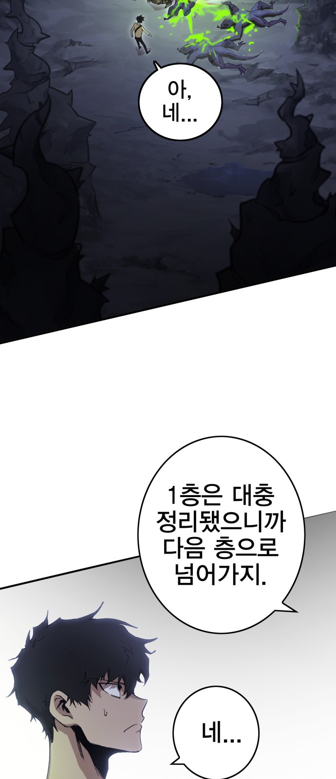 39 페이지