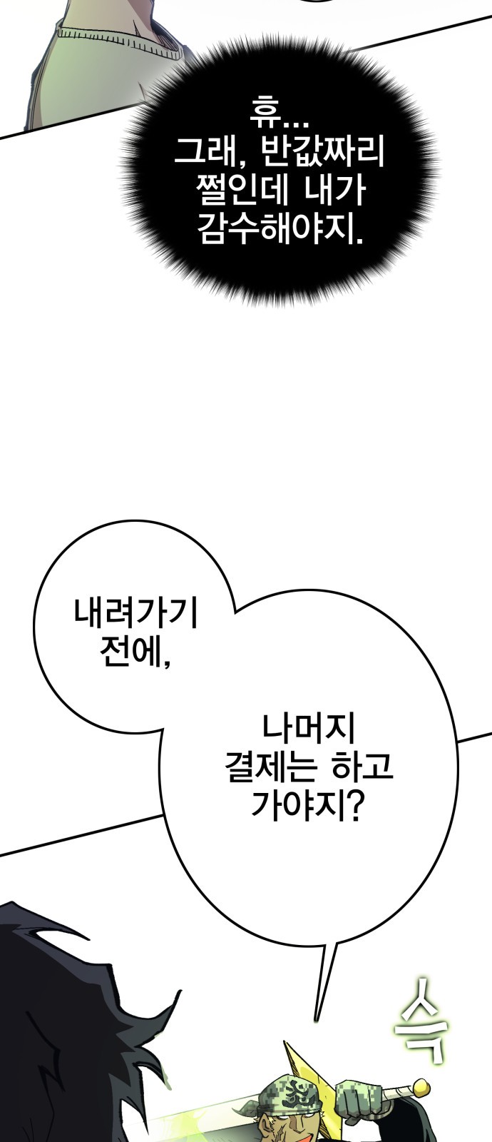 40 페이지