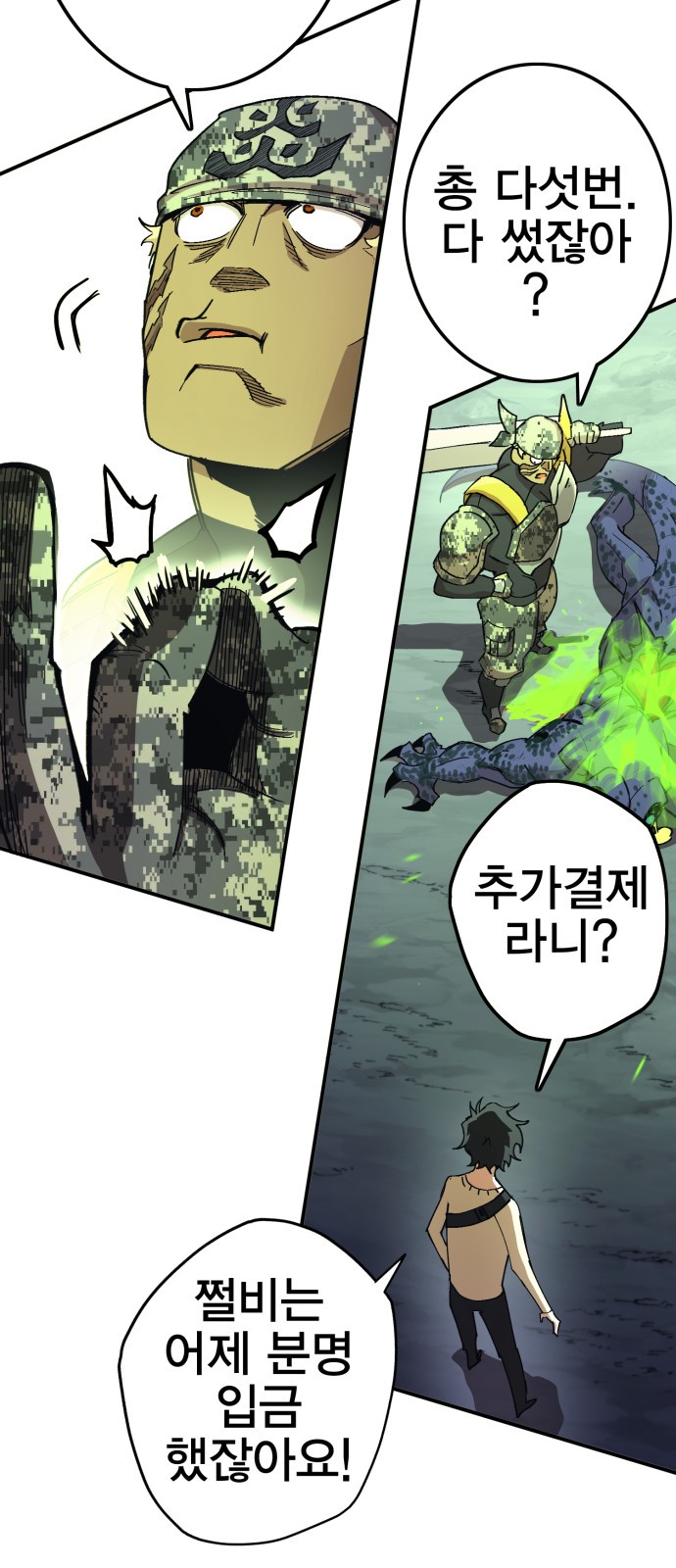 42 페이지