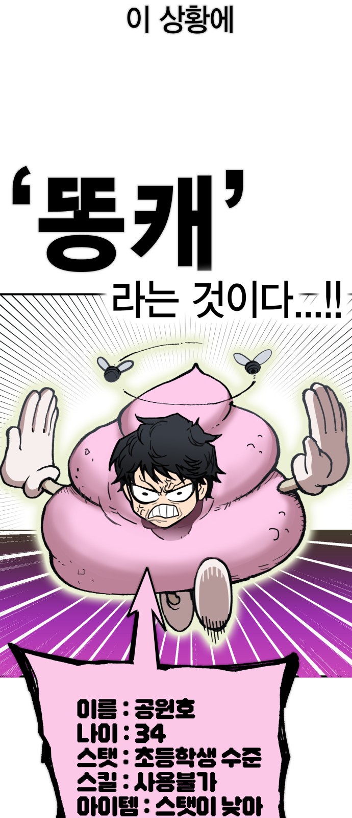 5 페이지