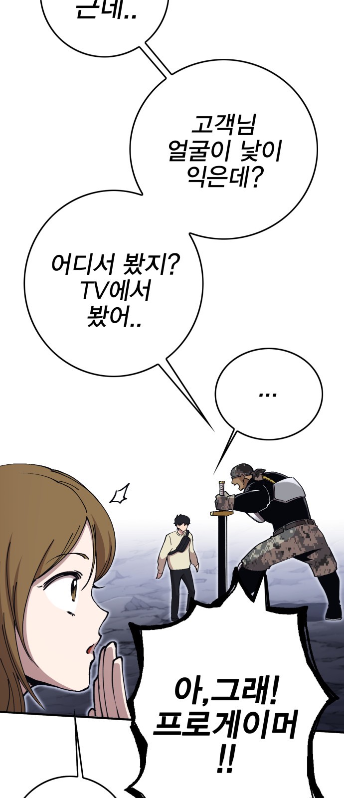 56 페이지