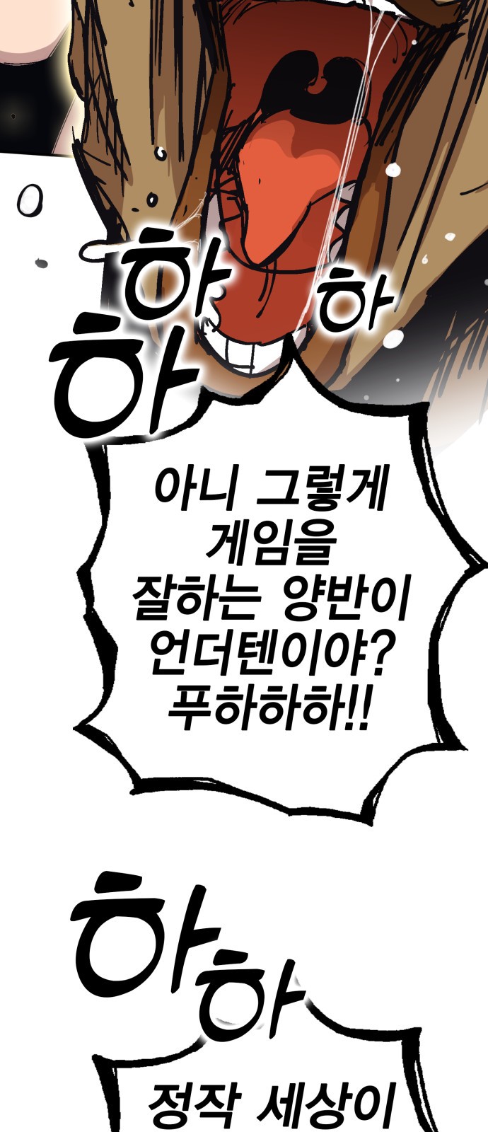58 페이지