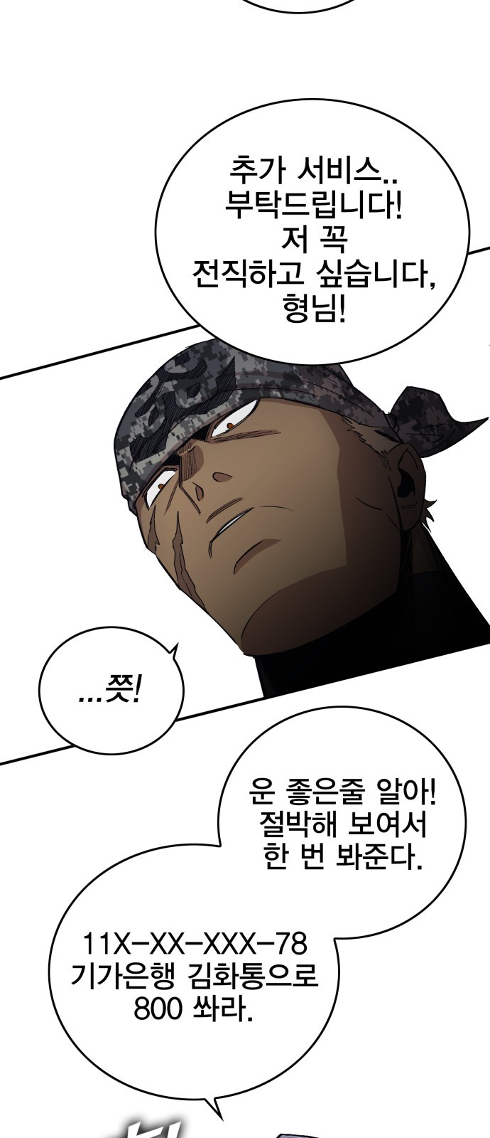 63 페이지