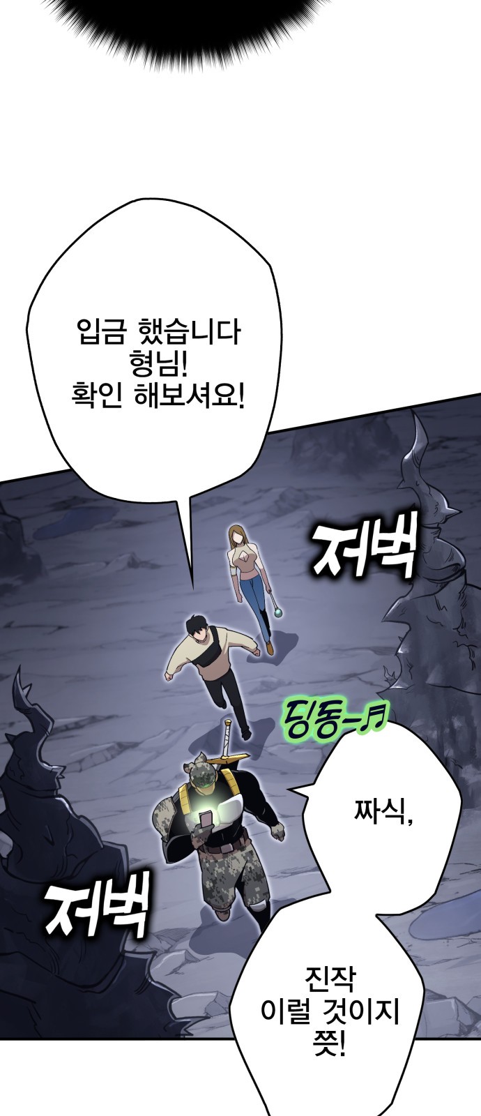 66 페이지