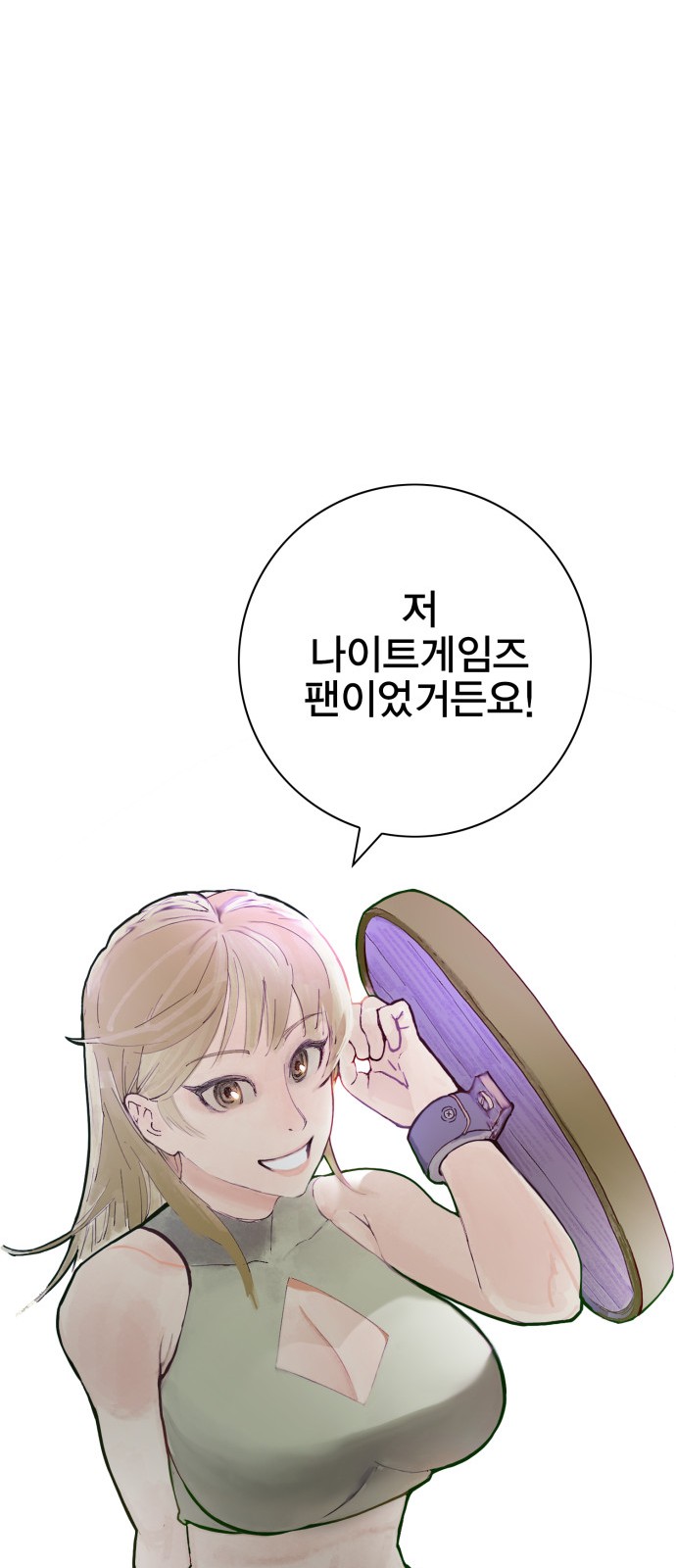 70 페이지