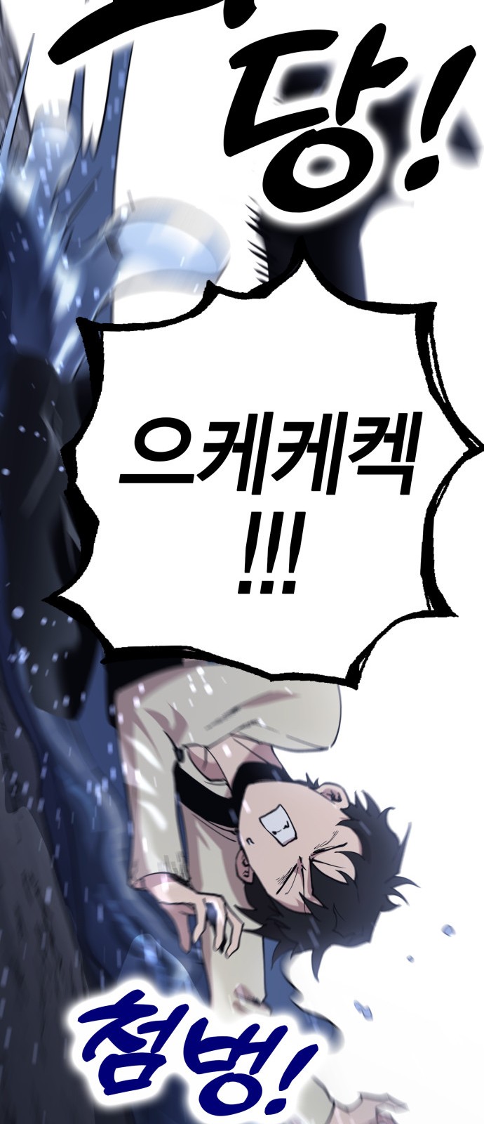 76 페이지