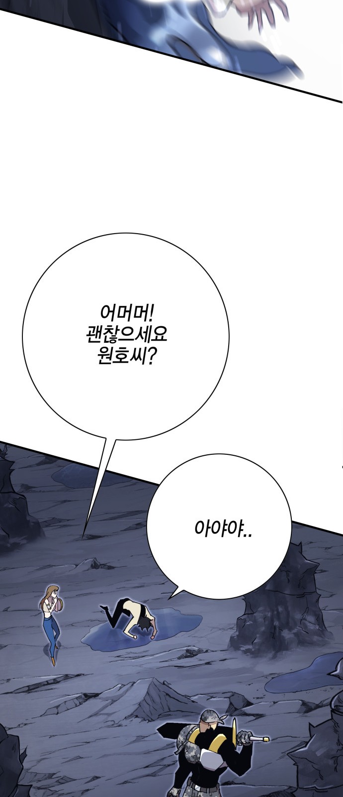 77 페이지