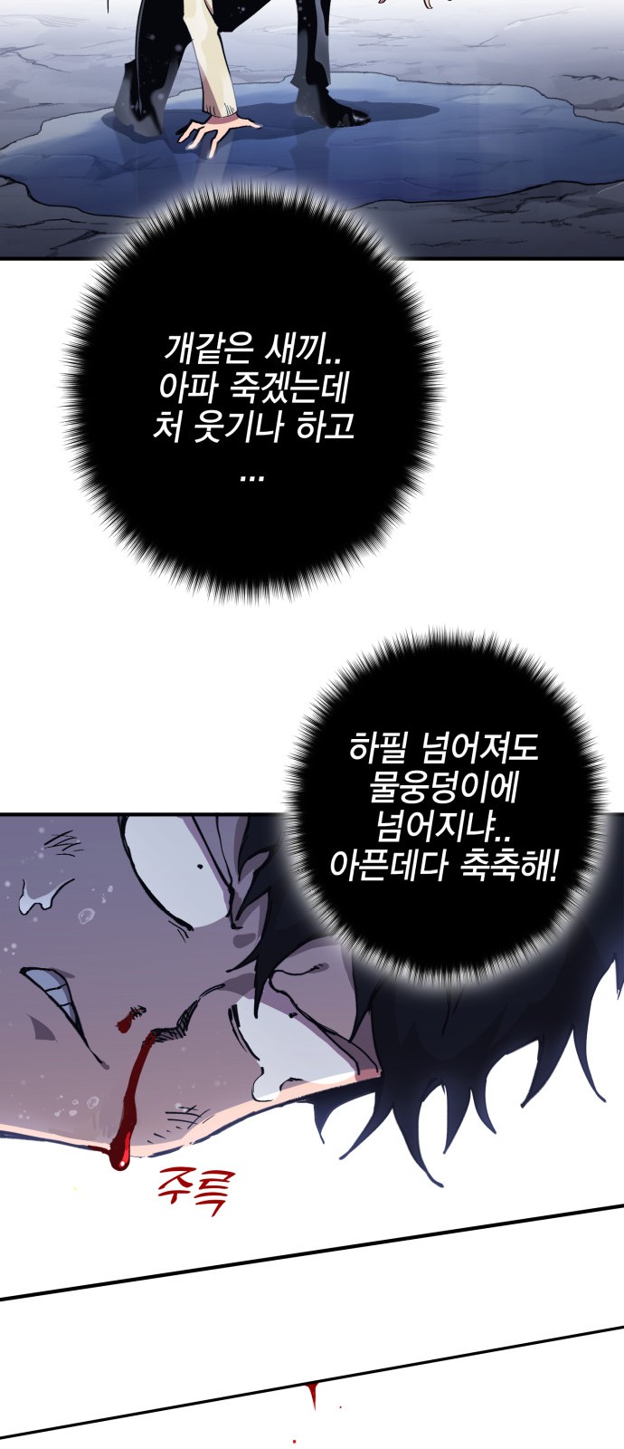 80 페이지