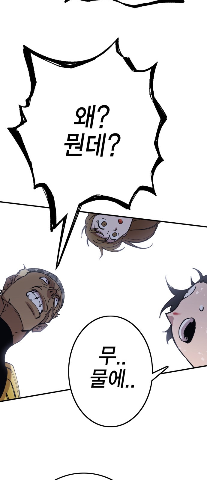 87 페이지