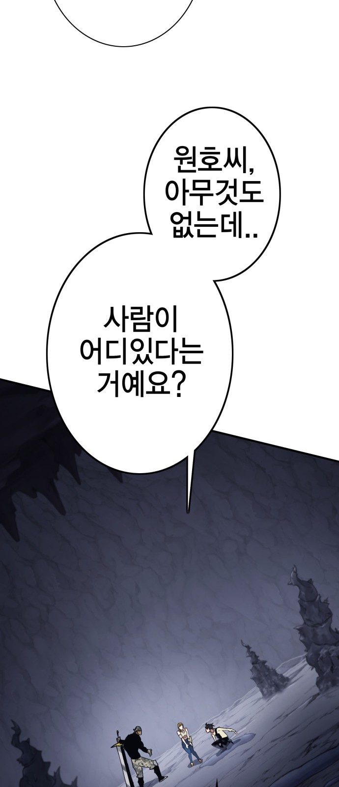 89 페이지