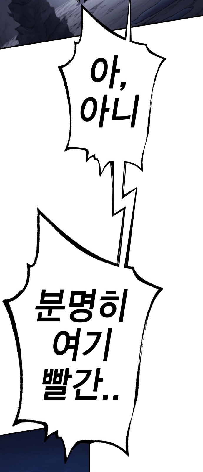 90 페이지