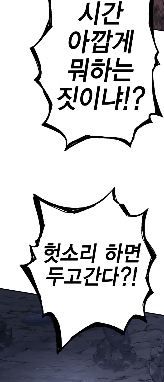 92 페이지