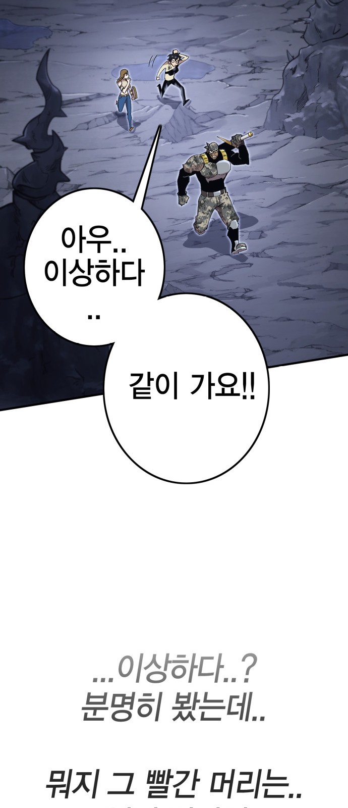 93 페이지