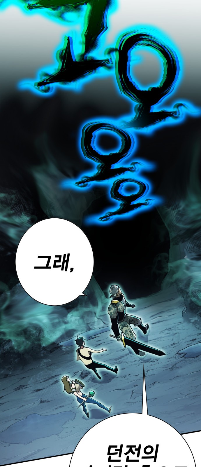 97 페이지