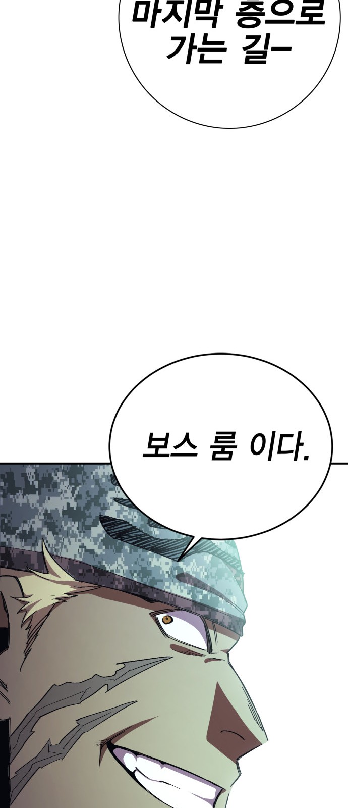98 페이지
