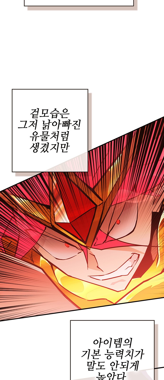 102 페이지