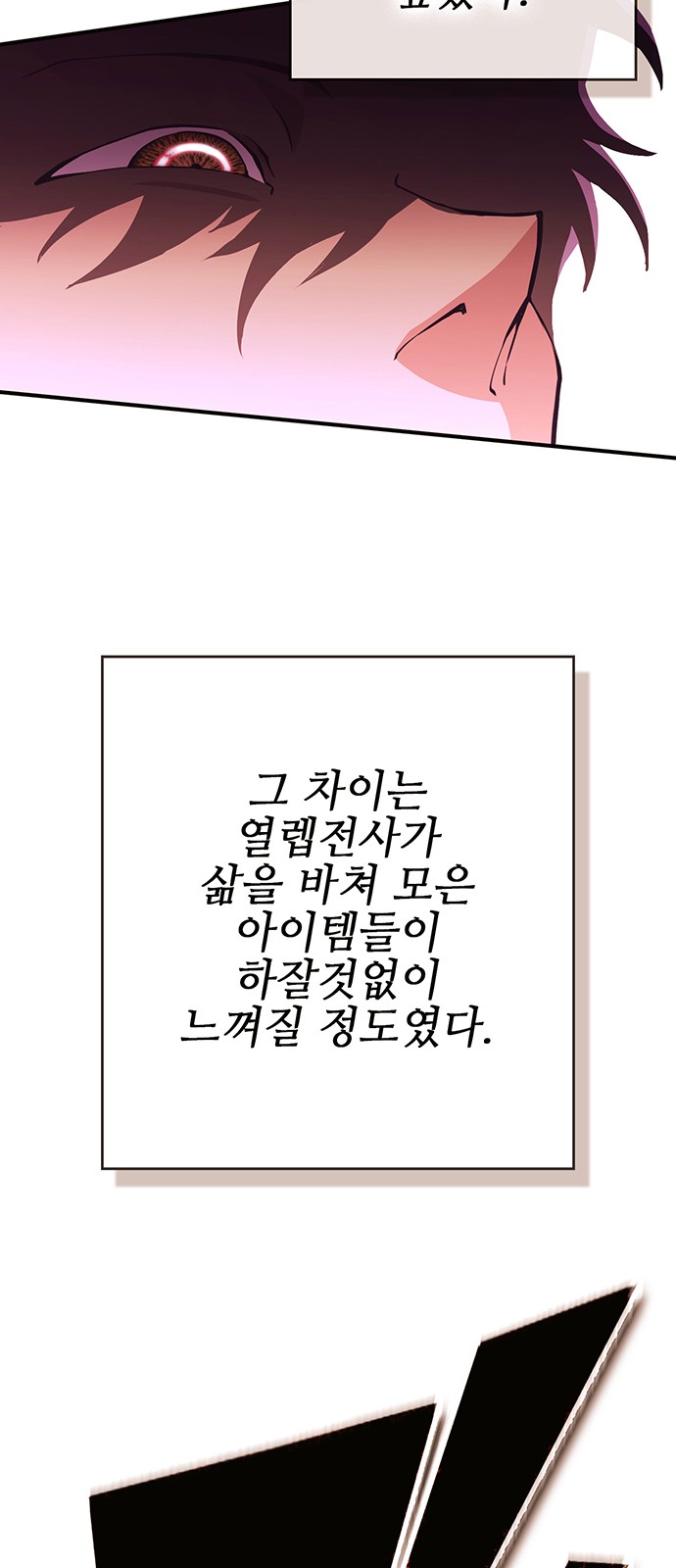 103 페이지