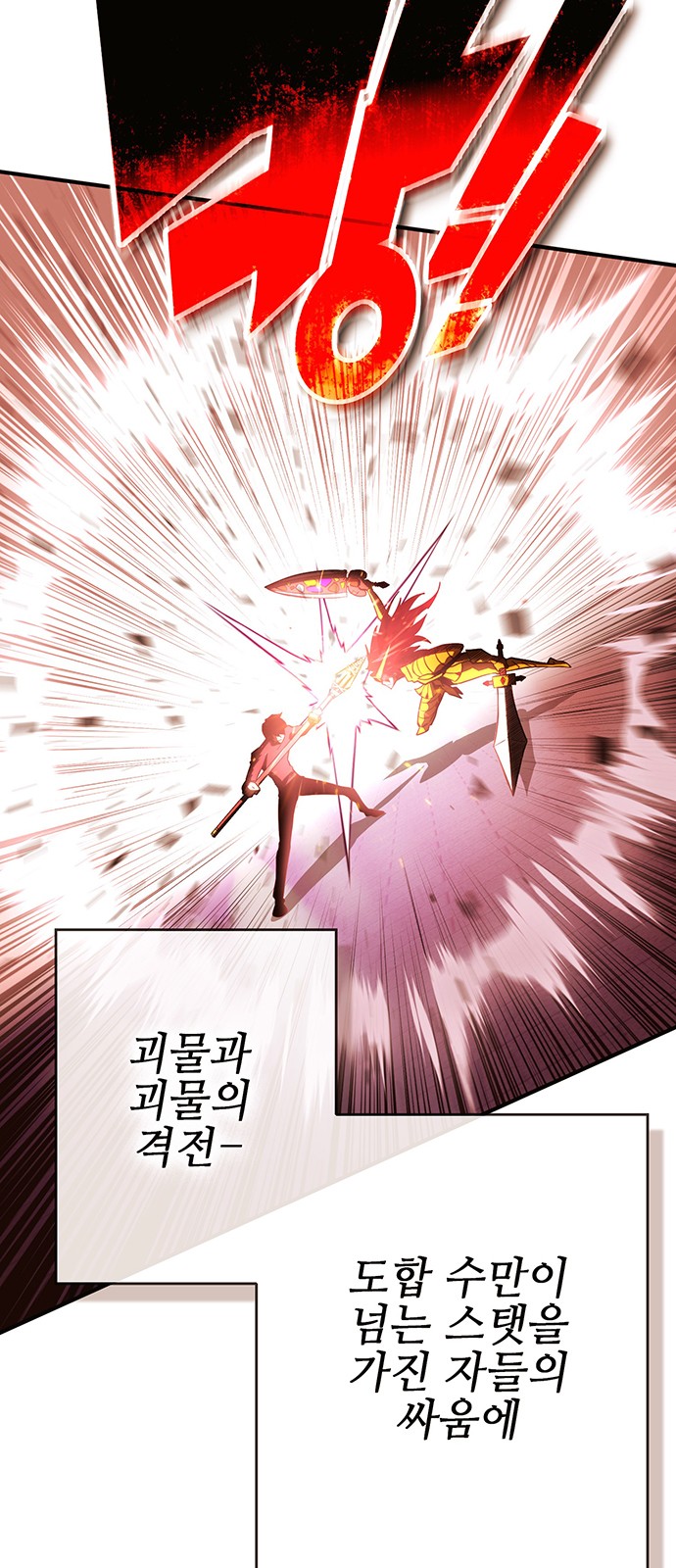 104 페이지
