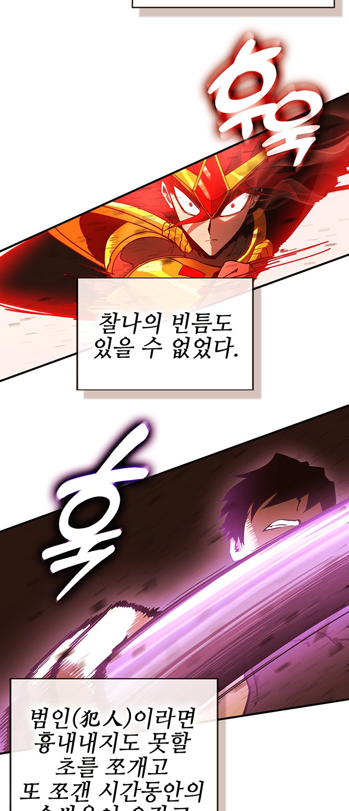 105 페이지