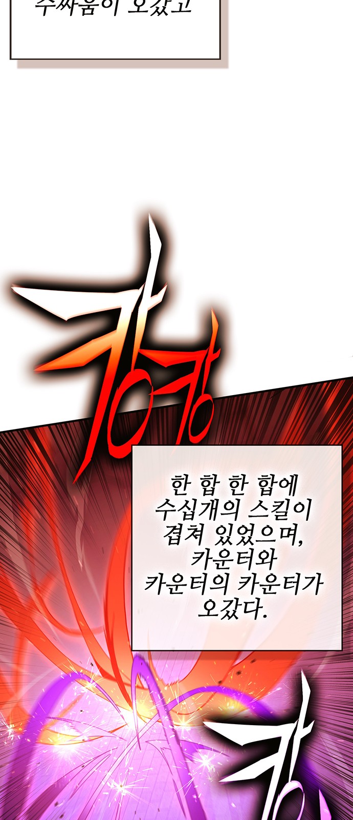 106 페이지