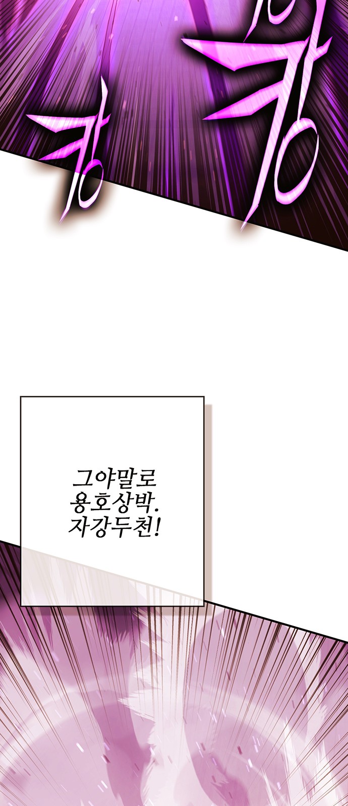107 페이지