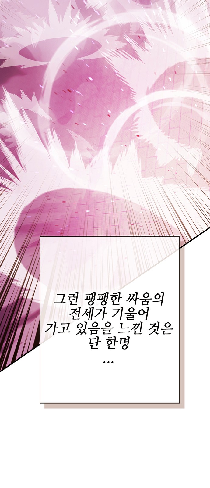 108 페이지