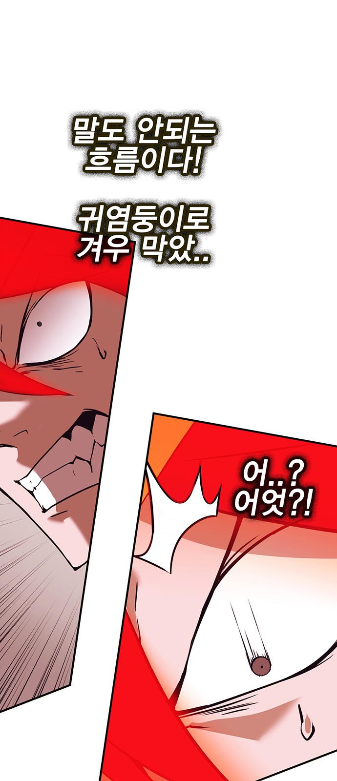 118 페이지