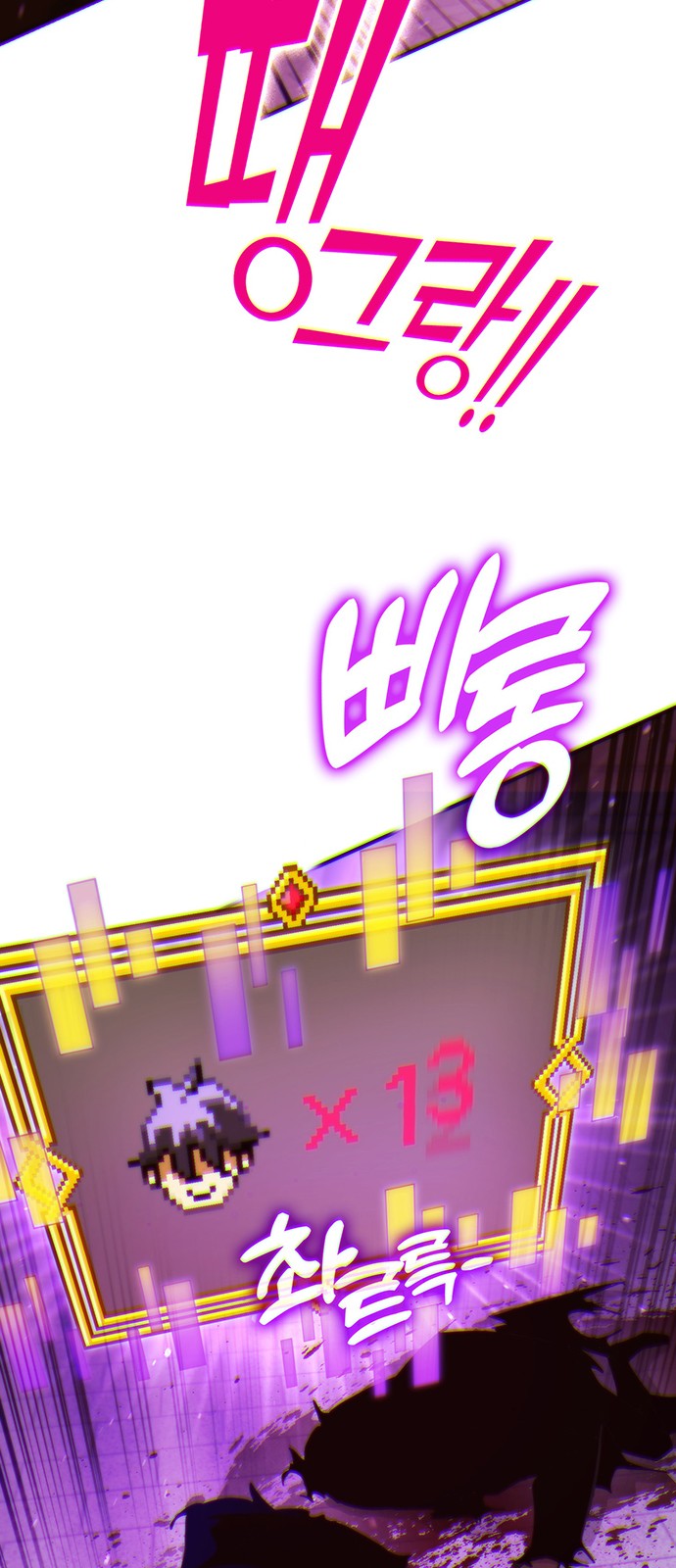 12 페이지