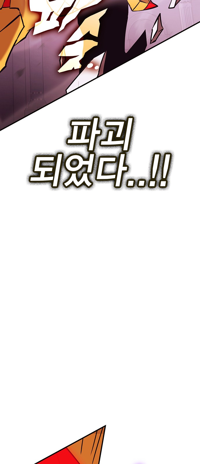 121 페이지