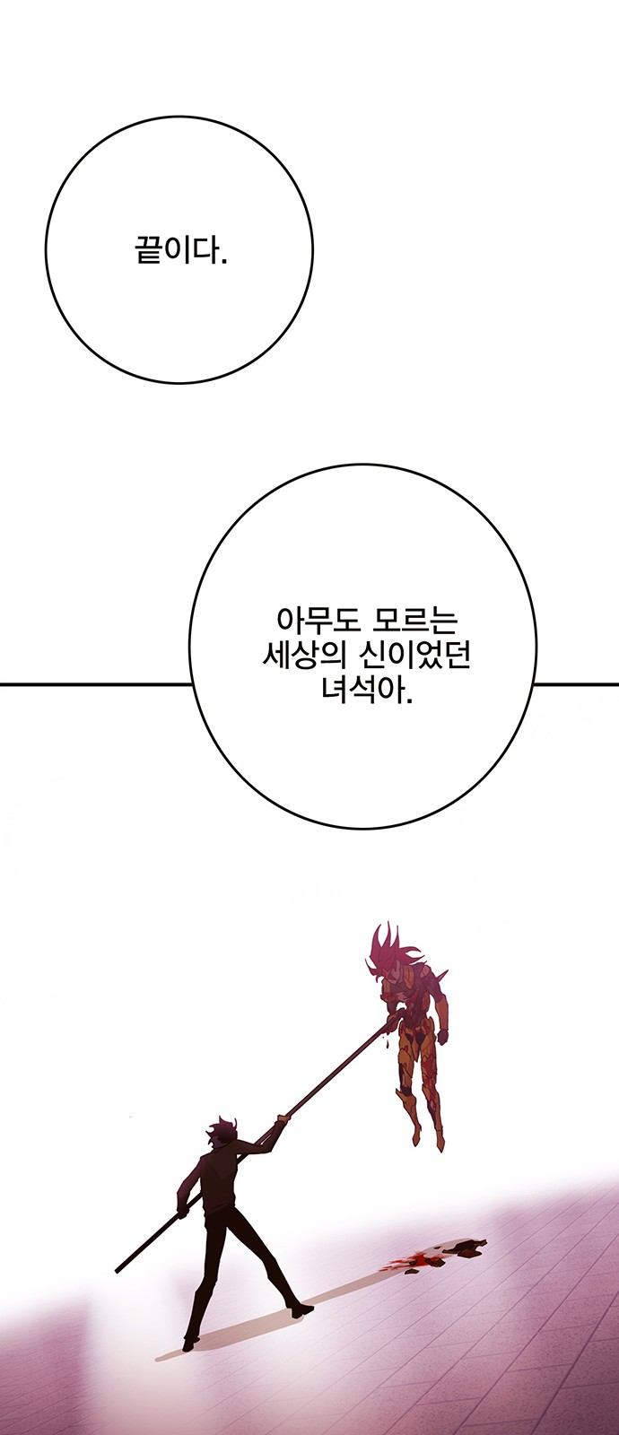 137 페이지