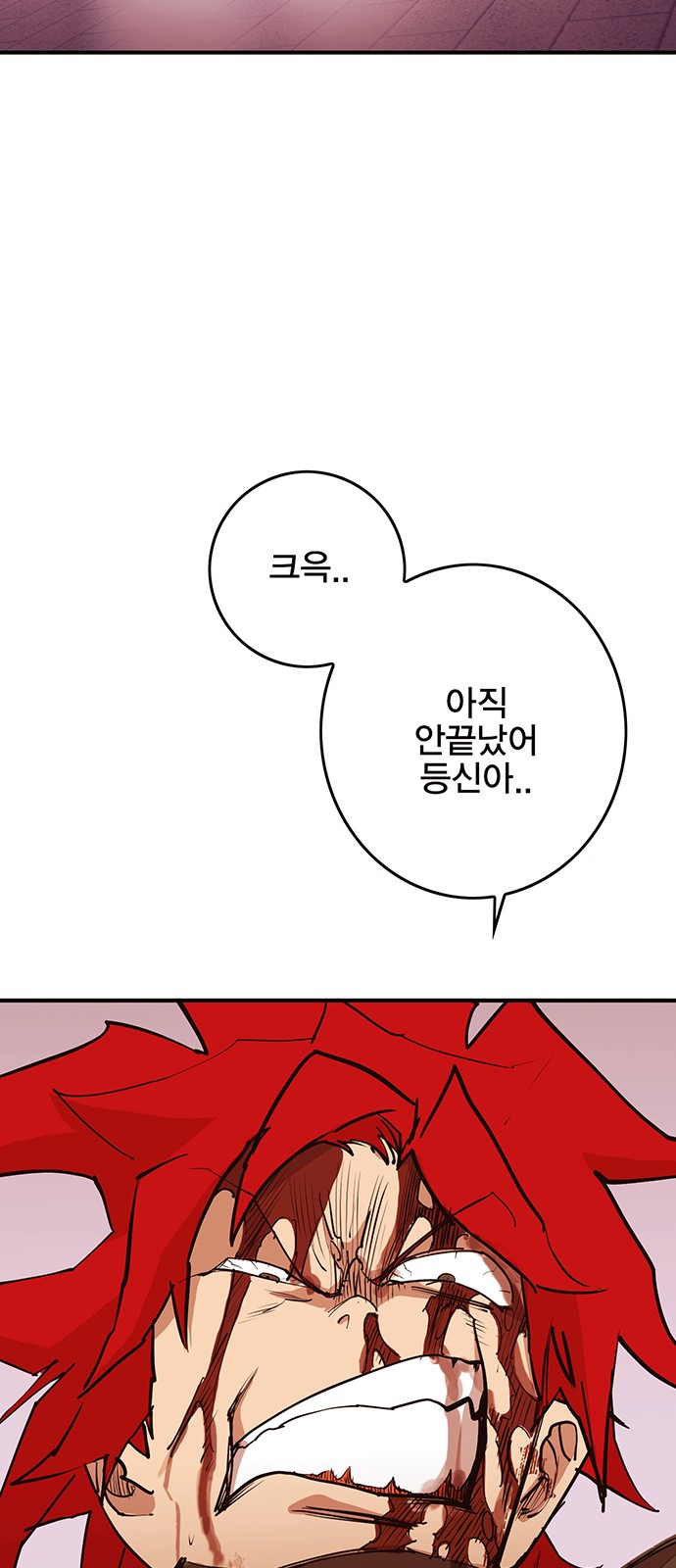 138 페이지