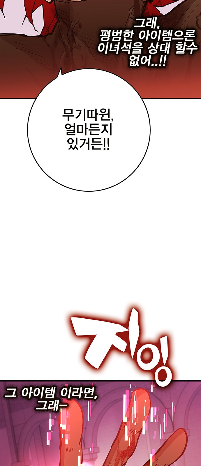 139 페이지