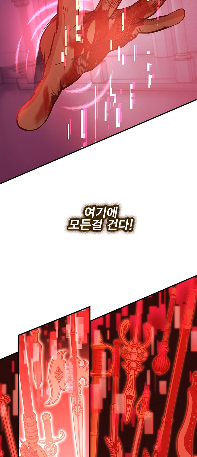 140 페이지