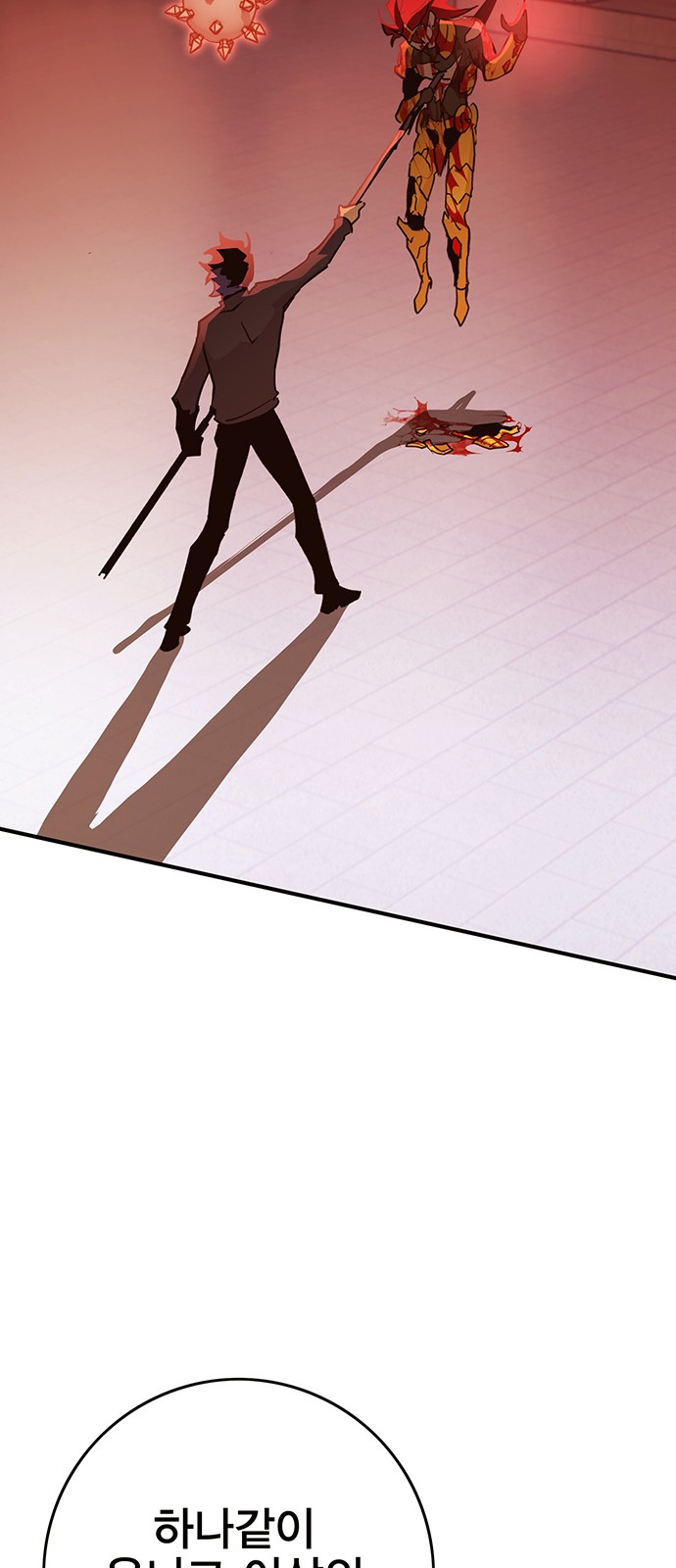 142 페이지