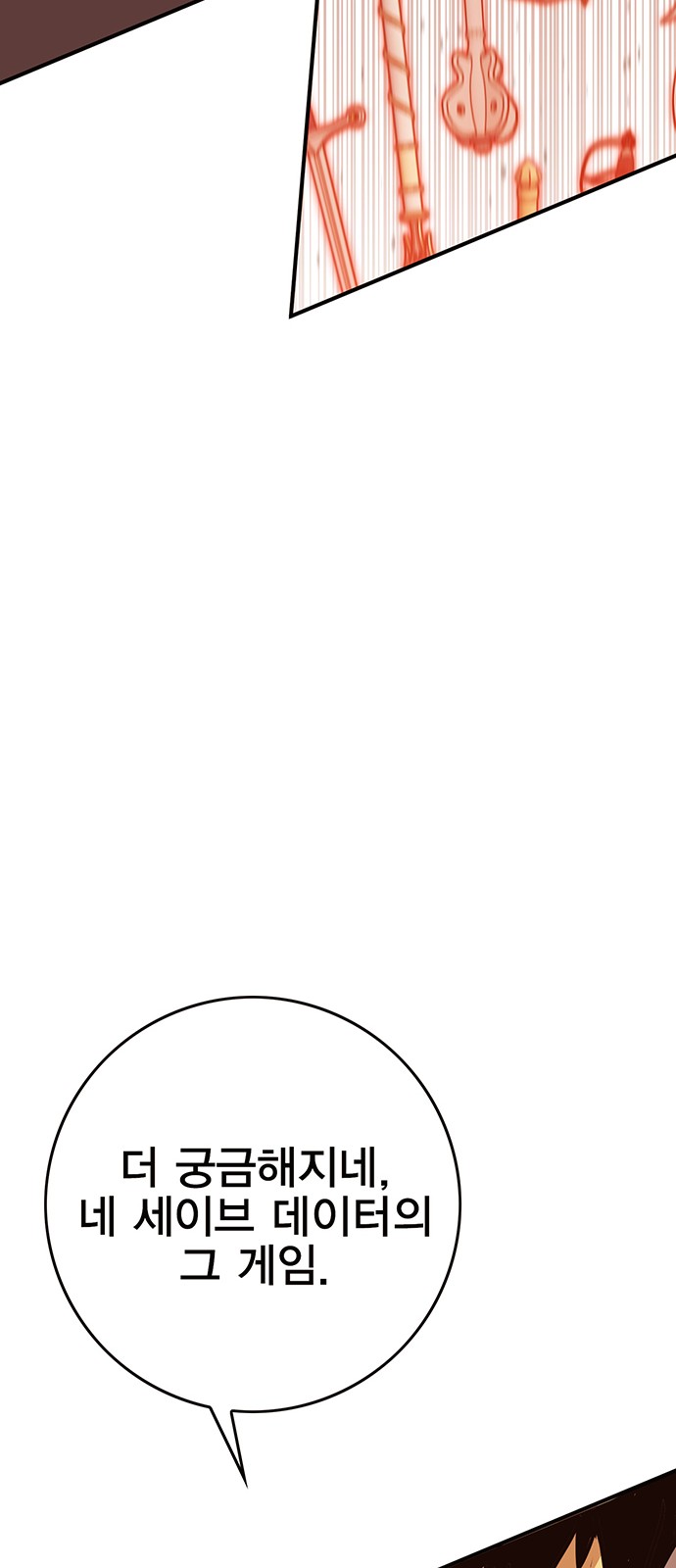 144 페이지