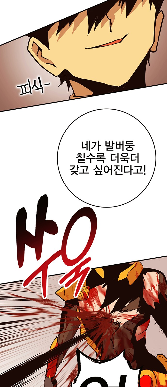 145 페이지