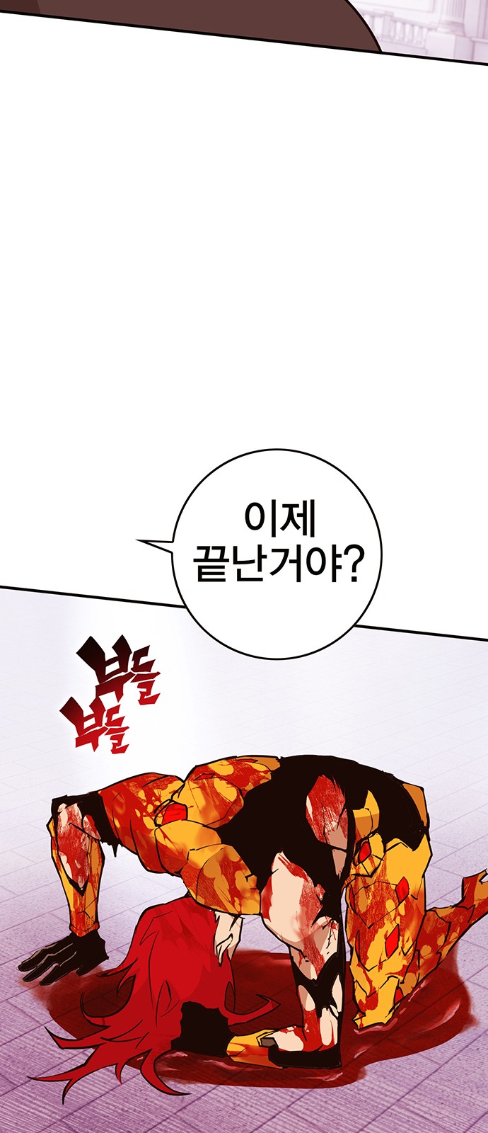 156 페이지