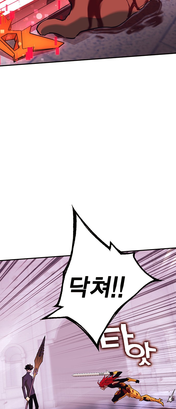 158 페이지