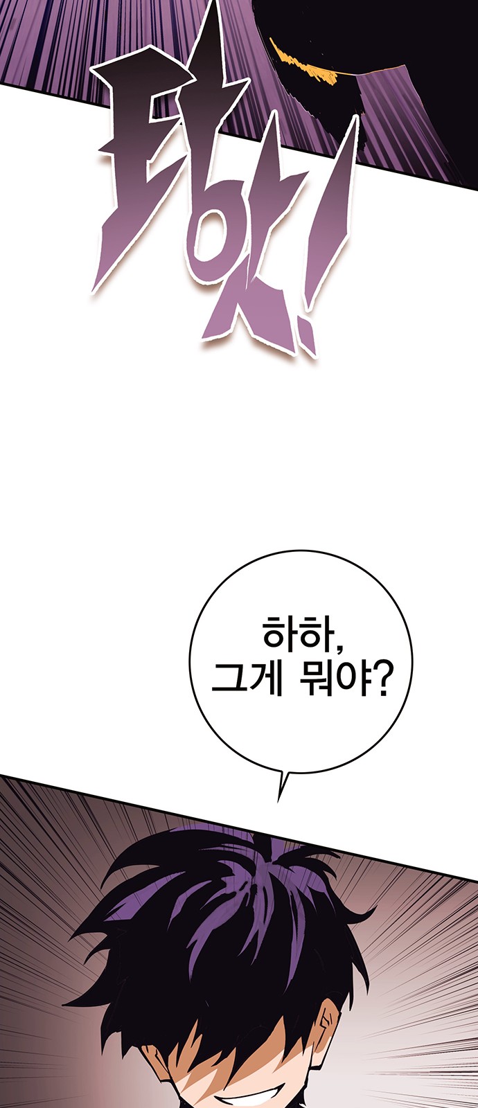 168 페이지