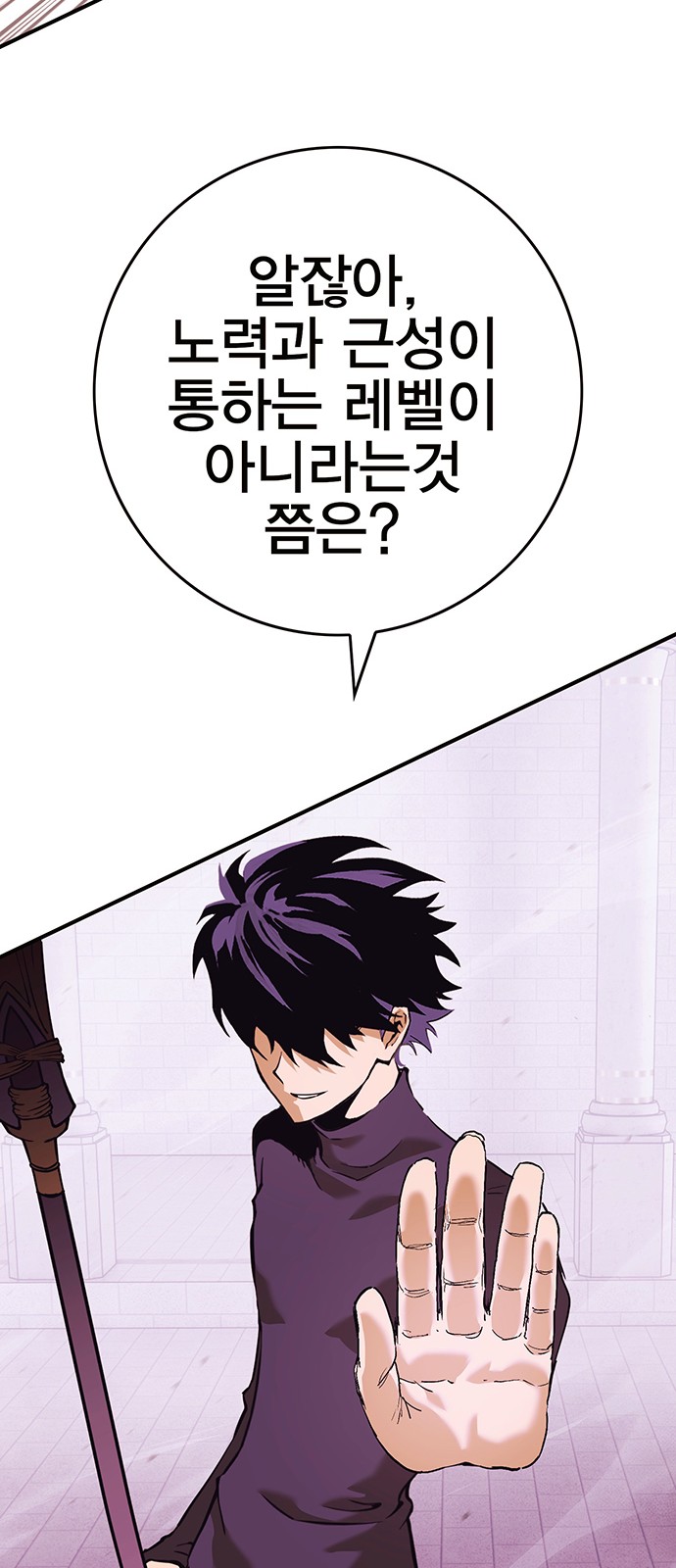 170 페이지