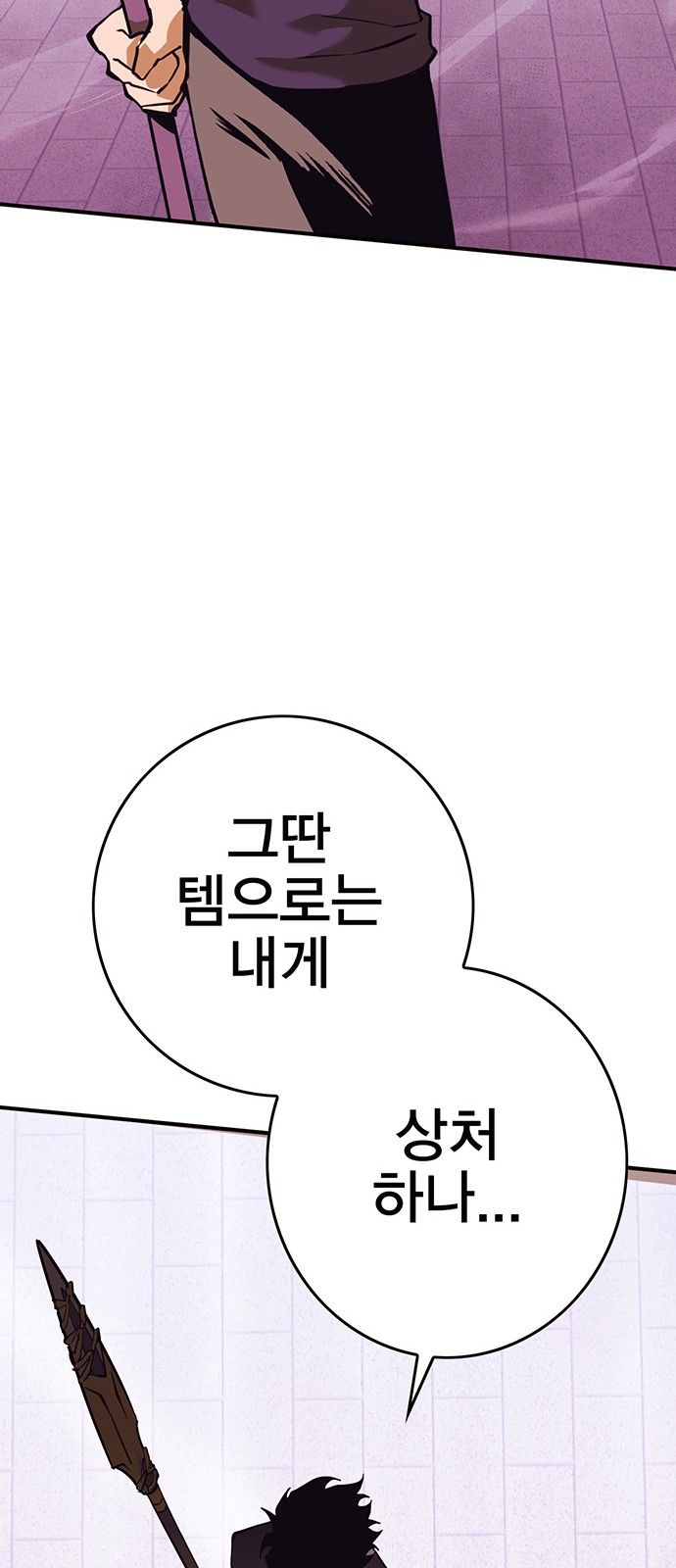 171 페이지