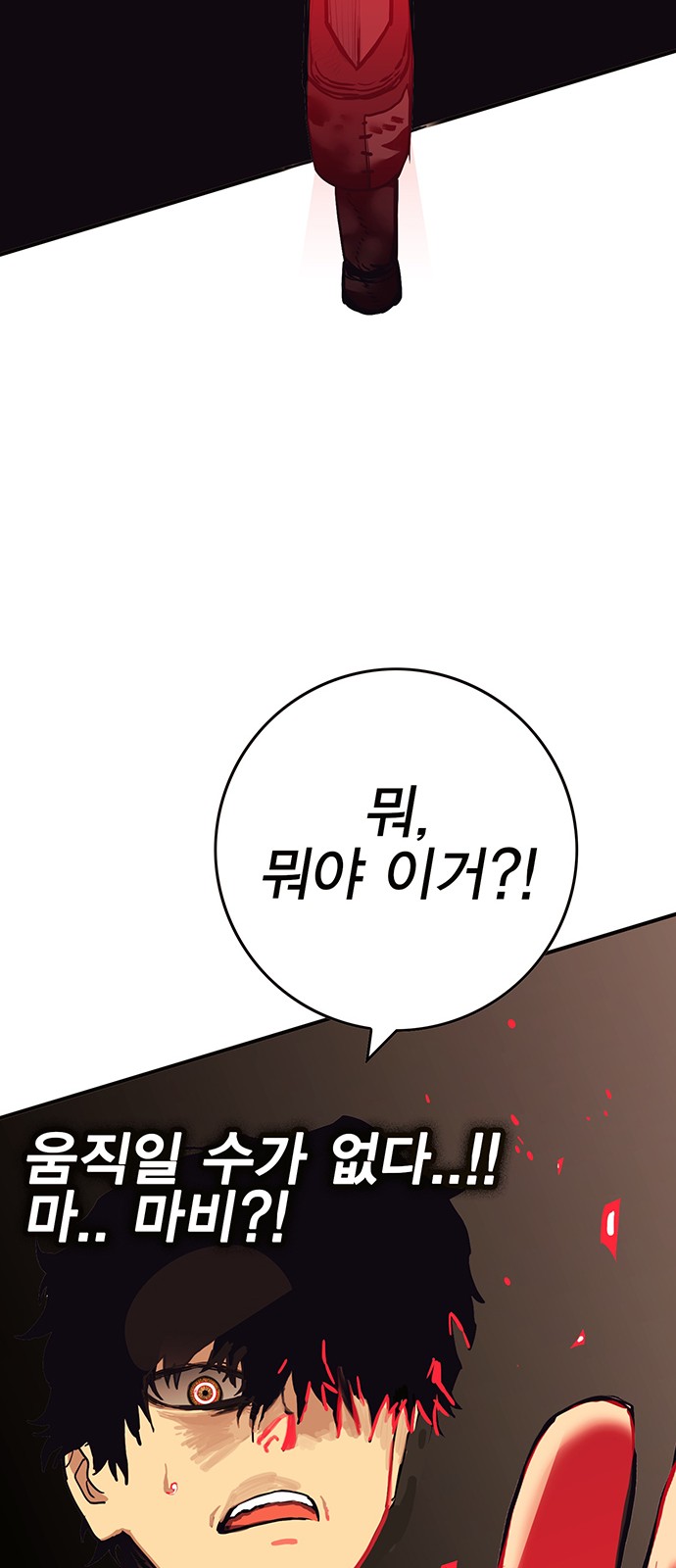 174 페이지
