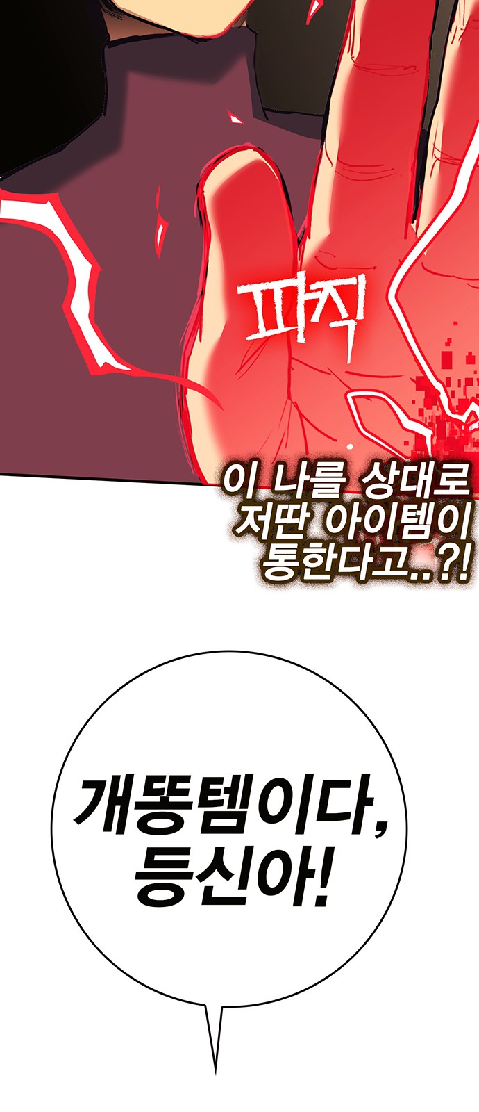 175 페이지