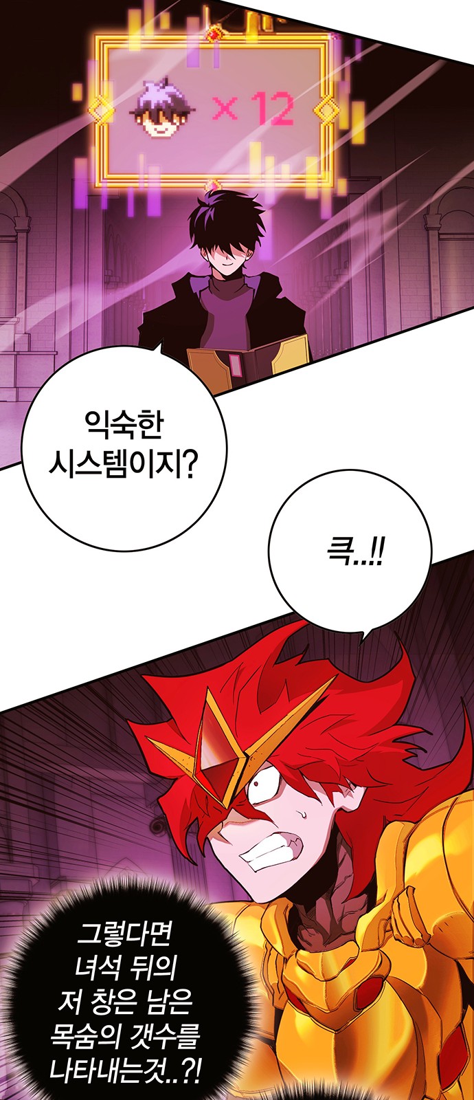 19 페이지