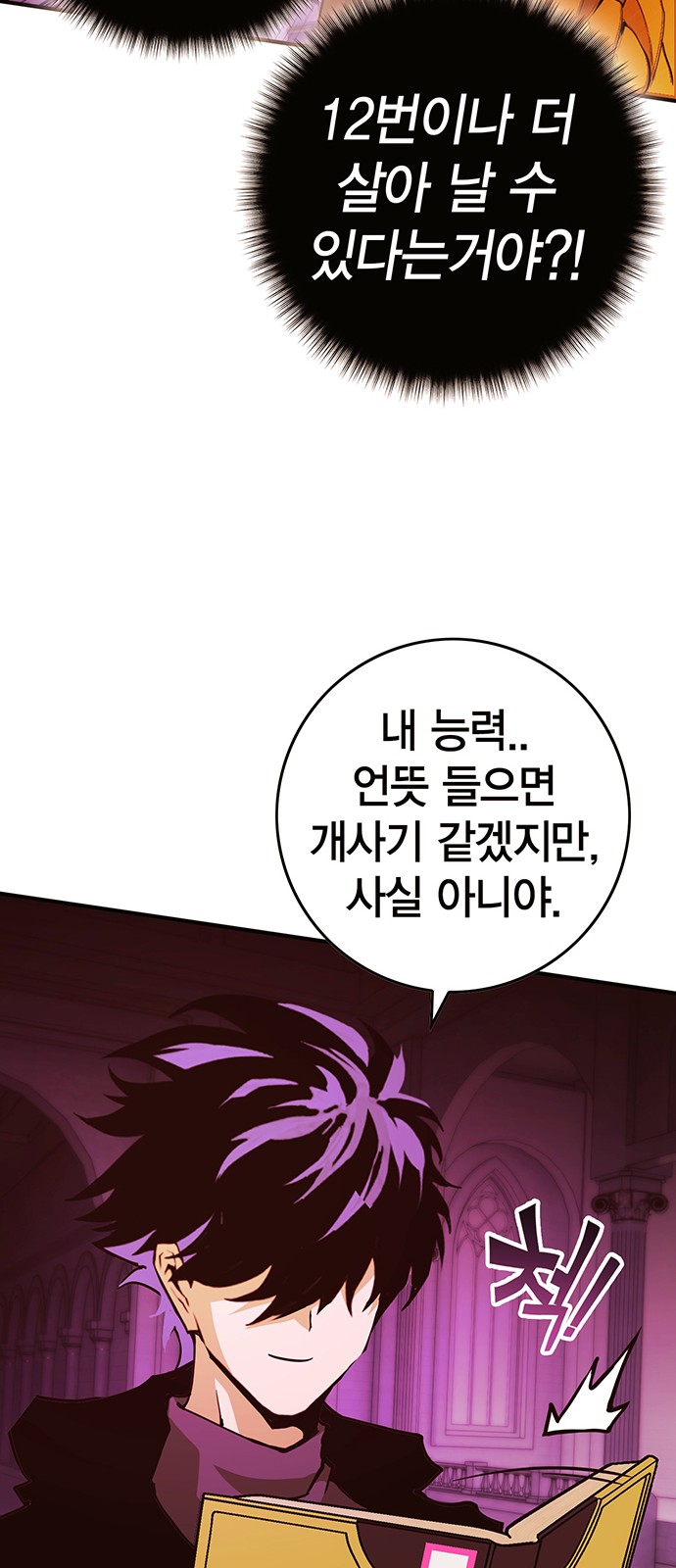 20 페이지