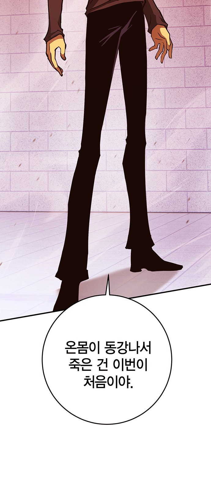 47 페이지